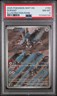 2025 POKEMON WHT EN-WHITE FLARE ILLUSTRATION RARE #150 DURANT PSA 8