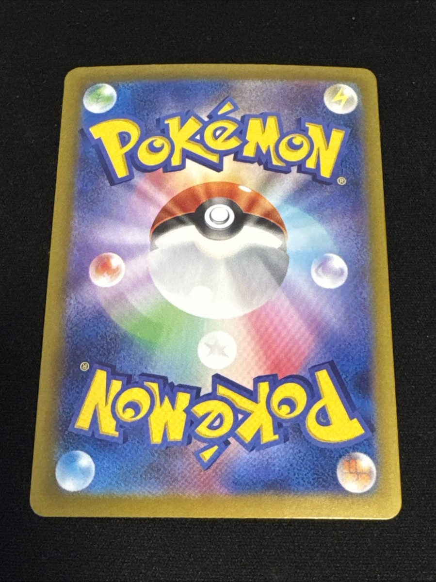 Sylveon ex RR 069/187 Terastal Festival sv8a Pokemon Card Game