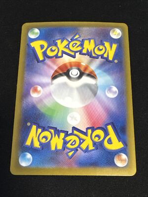 Sylveon ex RR 069/187 Terastal Festival sv8a Pokemon Card