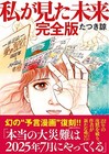 第 1/2 張圖片