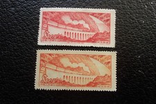CHINE - timbre yvert/tellier n° 955 x2 nsg (A106)