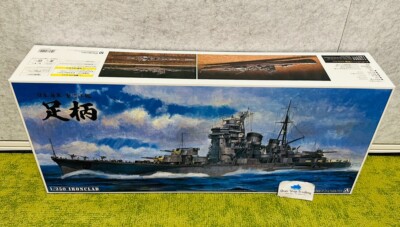 その他 Ashigara Aoshima Iron Clad Heavy Cruiser Ashigara 1/350 Scale Model Kit