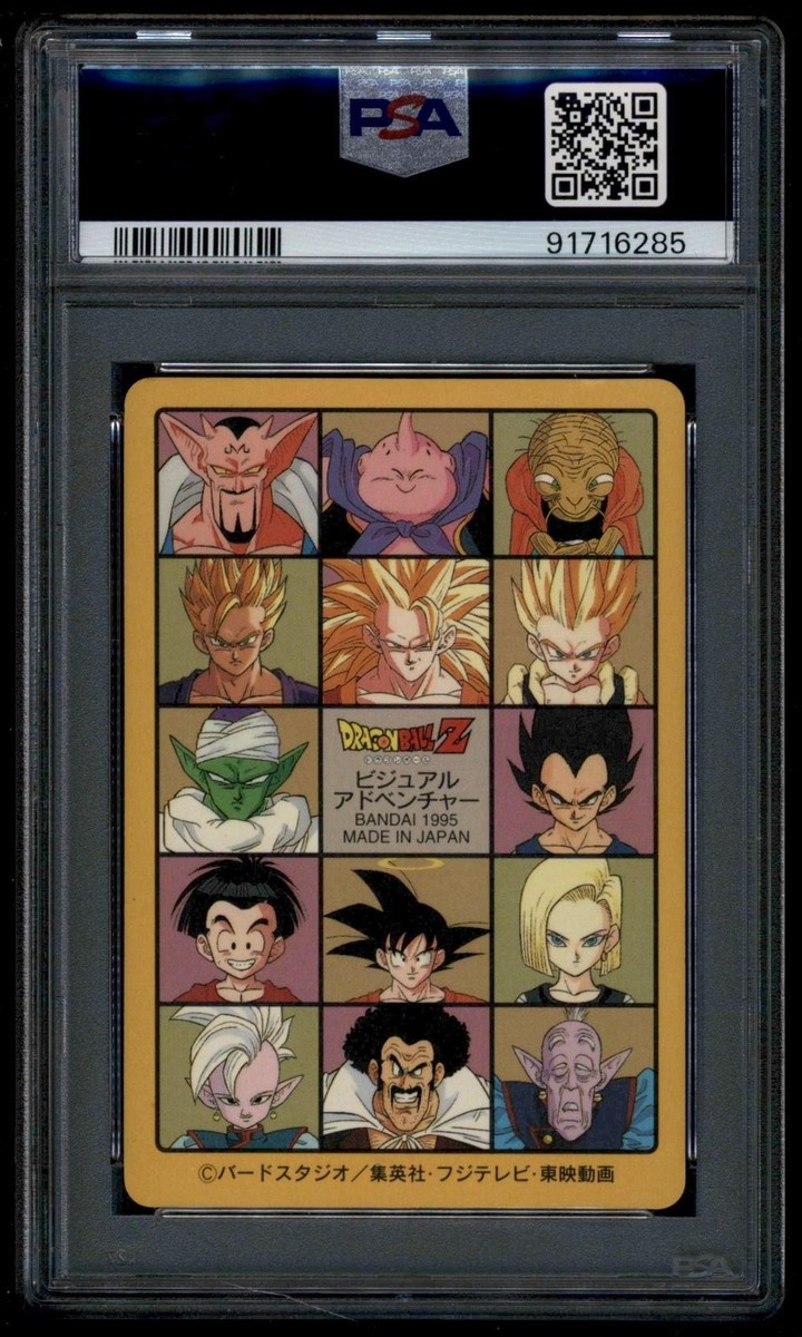 Dragon Ball Japanese Visual Adventure 95 212 Prism Son Gohan