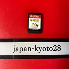 Nintendo Switch JP ver USED SOFT ONLY Ranch story Olive Town and the Great Land