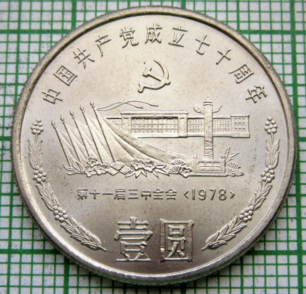 s-l1200.jpg