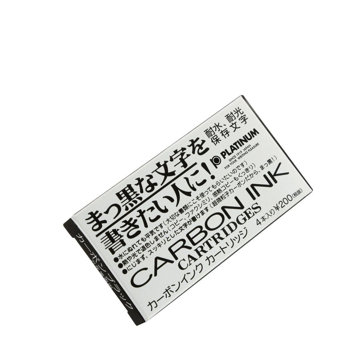 Platinum Carbon Black 60cc Ink Bottle or Carbon Ink Cartridges - UK SELLER