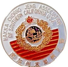 Hakka Chorng Jeng Association of Southern California USA Lapel Pin