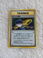 Minion of Team Rocket Japanese Gym Pokemon card old back US seller 
