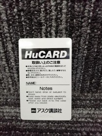 Pce Software Model Necros No Yousai Asuku Kodansha FLP22