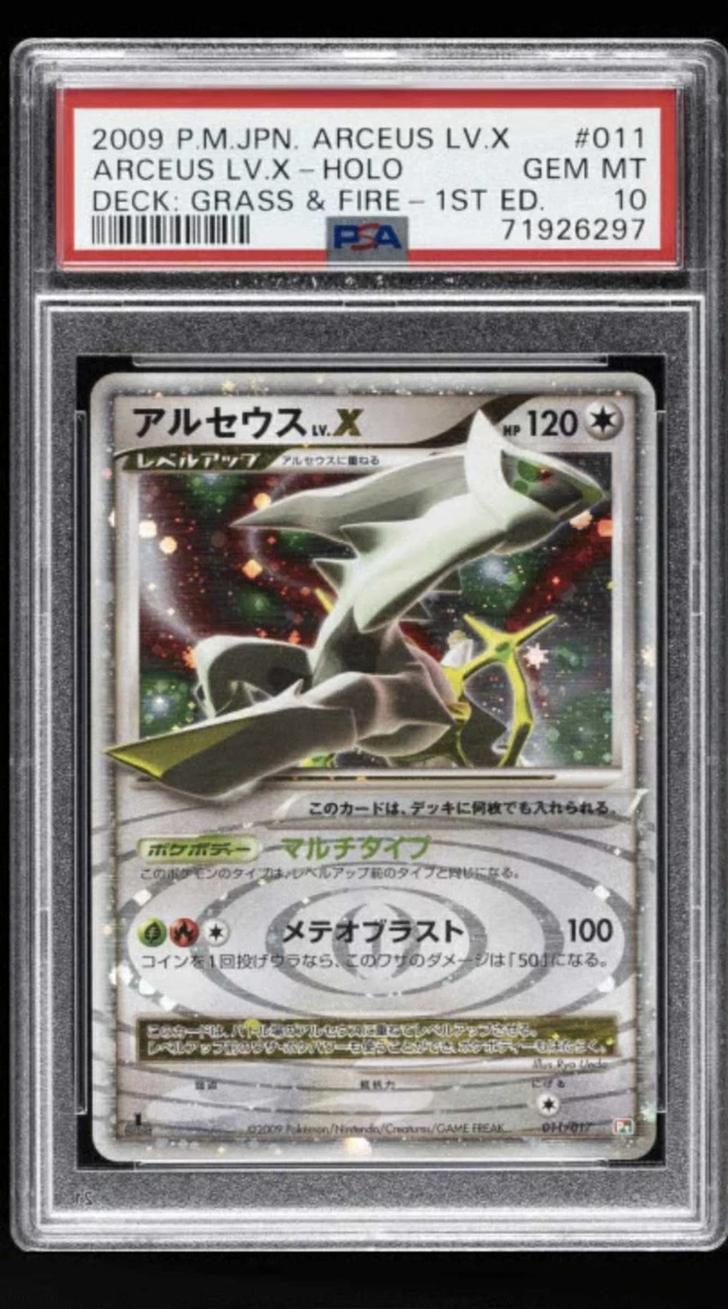 Arceus LV.X 011/017 Arceus Lv.X Deck: Grass & Fire for sale | eBay