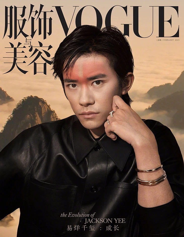 Vogue Magazines in Chinese for sale - eBay