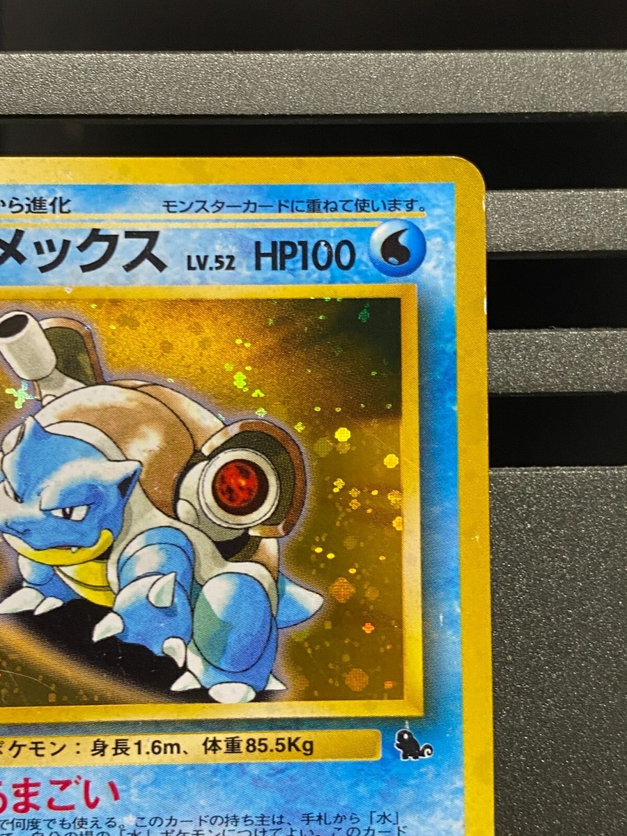 Blastoise No.009 Holo Rare intro pack Pokemon Card Japanese Blastoise No.009 Holo Rare intro pack Pokemon Card Japanese