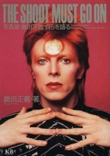 The Japanese person closest to David Bowie Masayoshi Sukita talks about himself