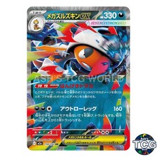Mega Scrafty ex #110 Prices | Pokemon Japanese Mega Dream ex