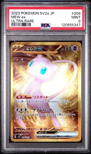 [PSA 9] Mew ex 208/165 Pokemon 151 (sv2a) Japanese Ultra Rare 2023