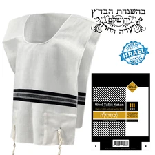 NEW Lamb Wool Tallit Katan Chabad Halachic Tzitzit Strings Made in Israel Kosher
