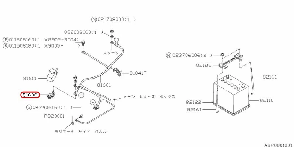 Subaru OEM Positive Battery Cable Terminal Connector 81608GA110 - Image 3 of 4