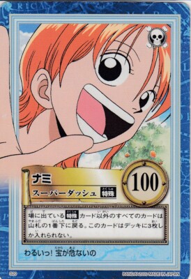 ナミ 特技カード Carddass Hyper Battle No.S20 Nami Carddass Hyper Battle One Piece From TV Anime Japanse