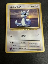 Pocket Monsters Base Set Japanese Dratini Pokemon