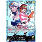 Koala (Alt Art) OP12-081 L Legacy of the Master - ONE PIECE Card Game Japanese