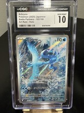 Articuno CGC Gem Mint 10 📈 Pokemon SV9 Battle Partners Japanese 102/100 (AR)