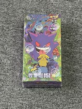 Pokemon TCG Chinese Collect 151C Surprise Slim Booster Box US ship Sealed Box