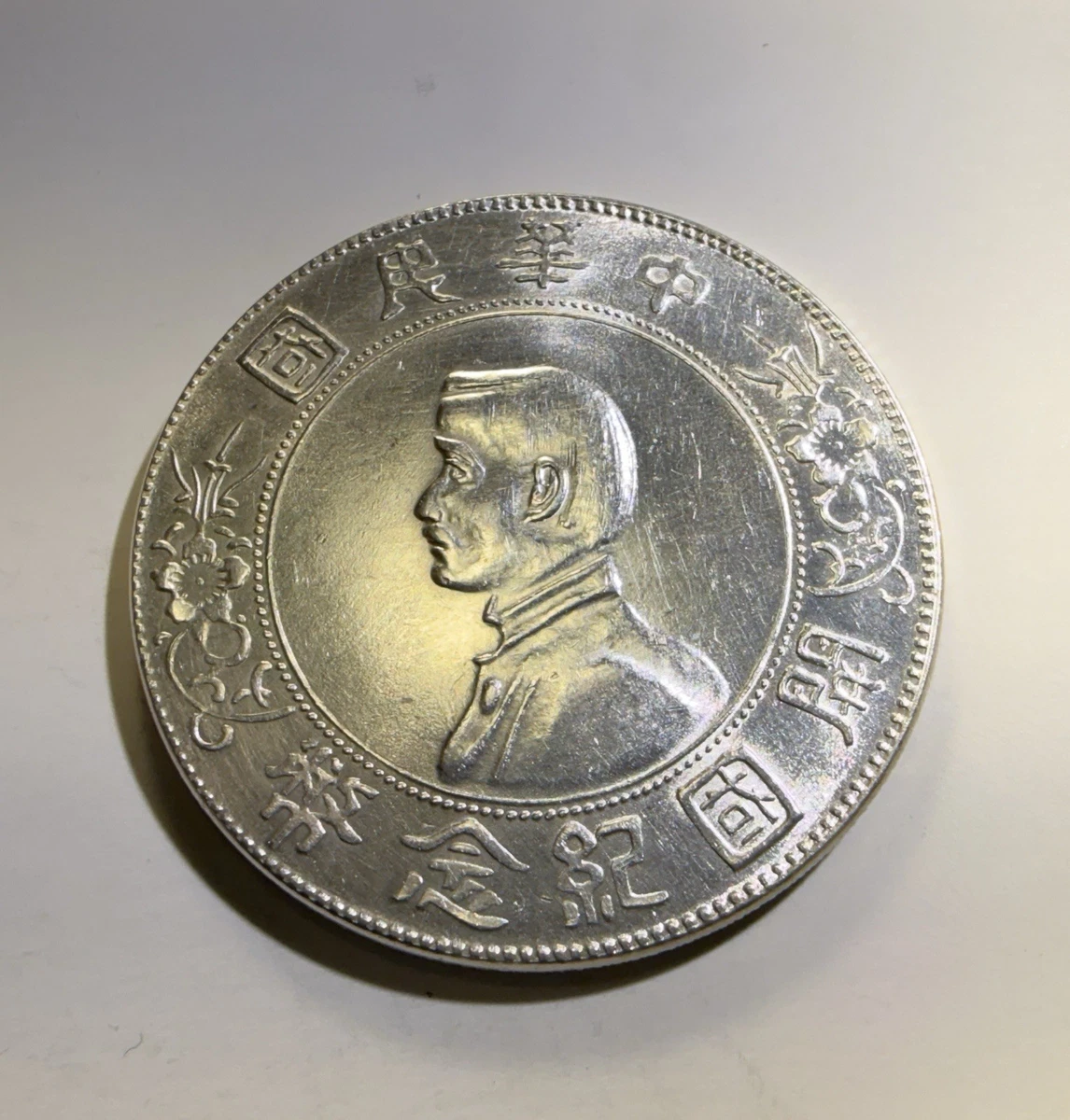 银色1927 年亚洲硬币| eBay