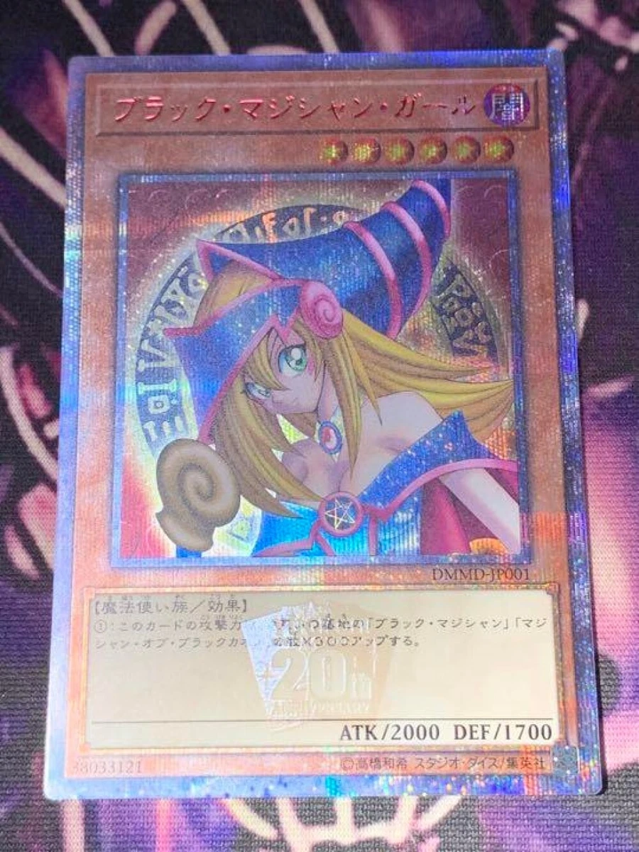 Yugioh Card | Dark Magician Girl 20th Secret Rare | DMMD-JP001