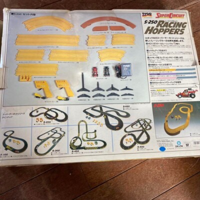 エポック TYCO RACING HOPPERS S-250 レーシングホッパー