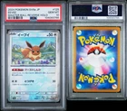 PSA 10 GEM MINT Eevee Master Ball Holo 125 Terastal Festival Pokemon Japanese