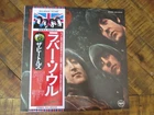 1976 Japanese Pressing Beatles Rubber Soul EAS-80555 W/OBI/Insert EX+ to NM