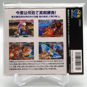 [ NGCD ] SHIN SAMURAI SPIRITS - 2D Fighter - SNK Neo Geo CD JAPAN - SHODOWN 2