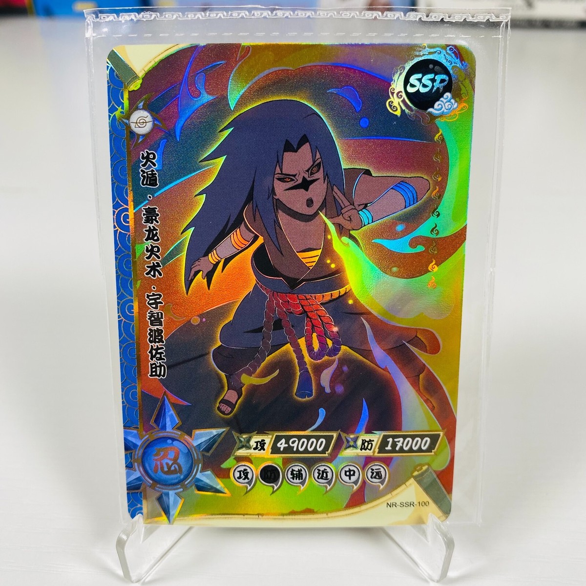 kayou xiaokonglong 中国限定ナルトカード KaYou Naruto TCG CCG Trading Card Uzumaki Naruto SSP NR-MR