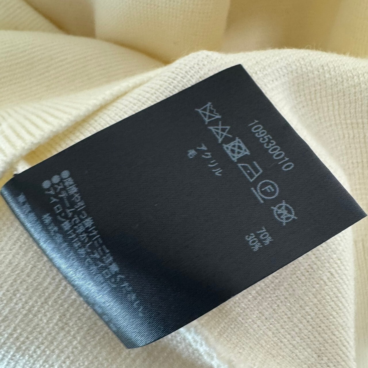 STUDIOUS Knit Sweater Simple Solid Long Sleeve Ac… - image 6