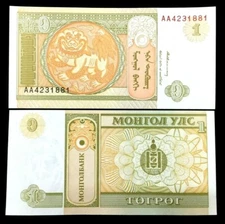 Uncirculated Brand New One Authentic Mangolia Bill - 1 Tugrik Bill    