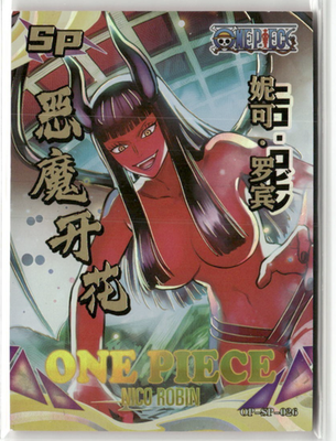 #ad NICO ROBIN SP OP SP 026 GRAND LINE 1997 ONE PIECE Anime Collectible Card $5.99