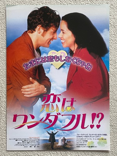 The Match Maker 1999 Janeane Garofalo O'Hara Movie Flyer Japan Mini Poster B5