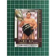 Sumo Baseball BBM 2025 NAGOMI Haruo Terunofuji Card Miraculous Revival