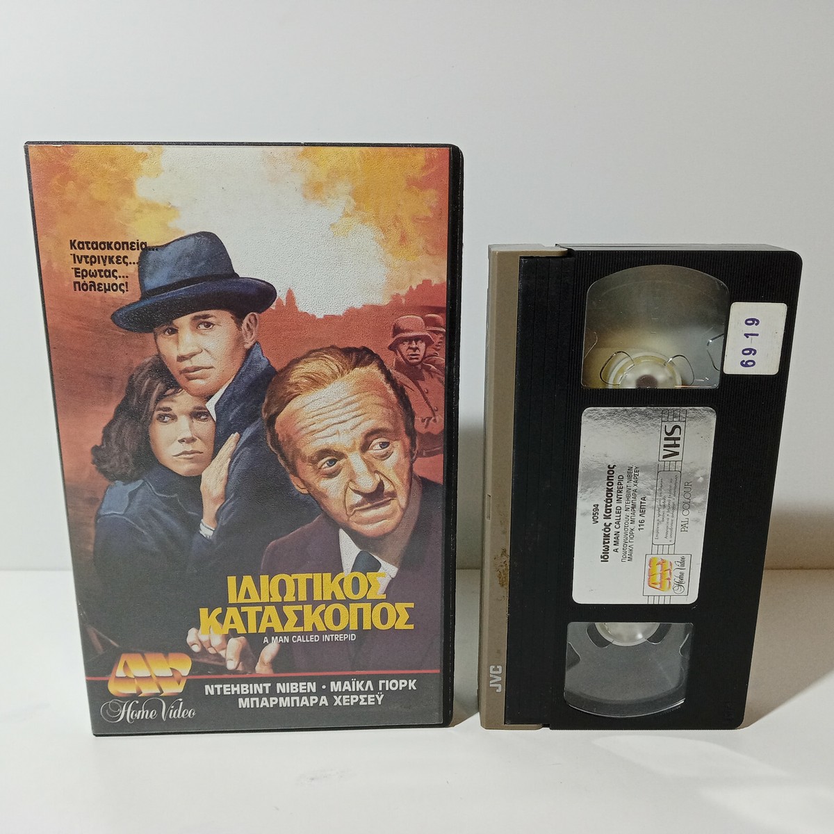 ファミ通PS創刊記念スペシャルビデオ アスキー VHS 1点 VHS | Famitsu