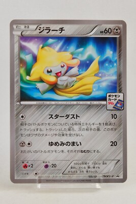 Pokemon card TCG Jirachi 129/XY-P Gym promo Non-Holo 2015 Japanese Excellent