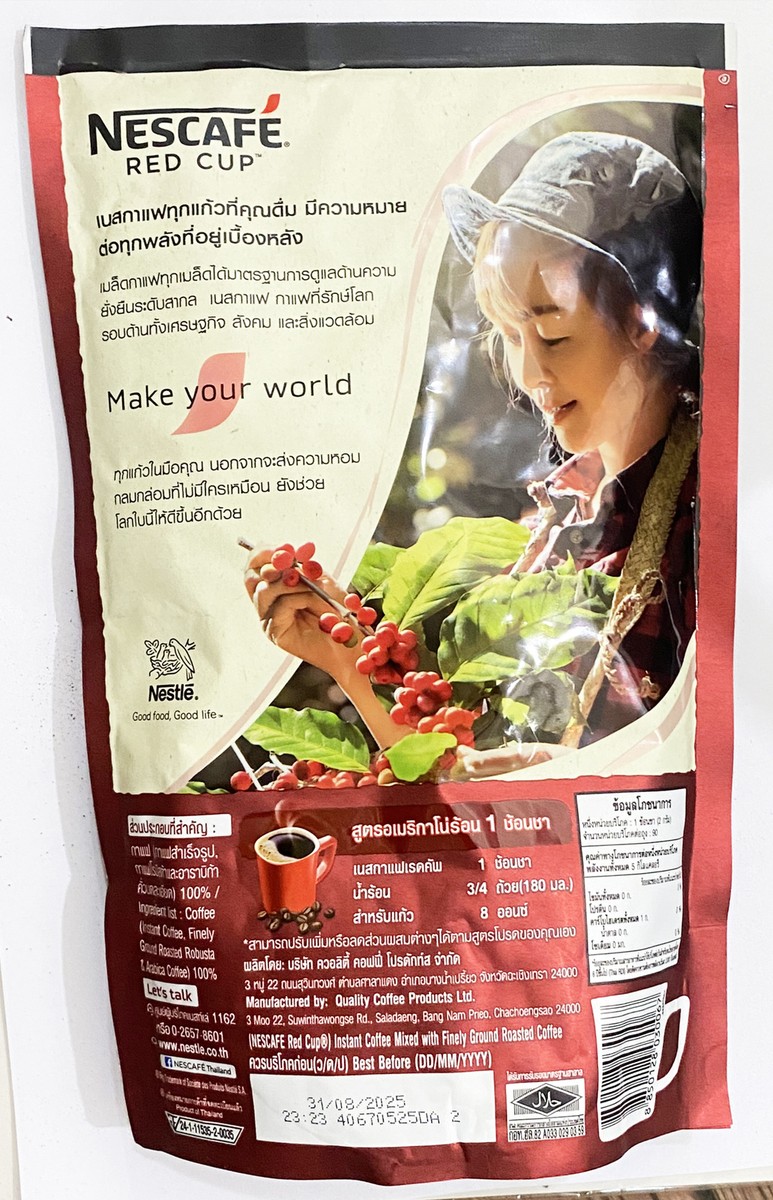 2 x NEW INSTANT COFFEE NESCAFE RED CUP DRINKING - ORIGINAL 165