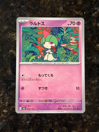 M2A MEGA Dream EX Japanese Pokemon Cards - Pick a Card Complete Your Set