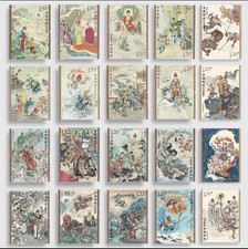 China Stamps Journey to the West Series I-V Full Set 20pcs MNH Monkey King