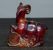 Premium Amber Zodiac Sheep Animal Ornament