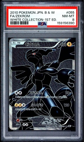 PSA 8 Zekrom 055/053 BW1 White Collection 1st Edition Japanese Pokemon 2010