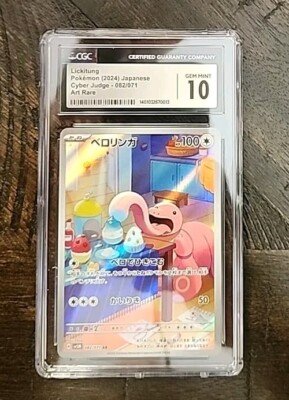 CGC 10 GEM MINT - JAPANESE POKEMON 2024 LICKITUNG 082/071 SV5M