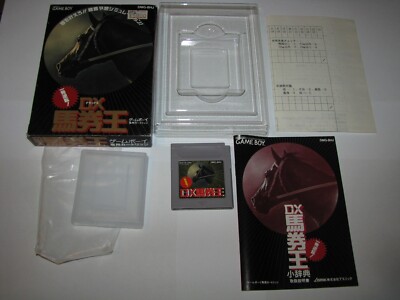 Ippatsu Gyakuten DX Baken-ou Game Boy Japan import Complete in Box US Seller