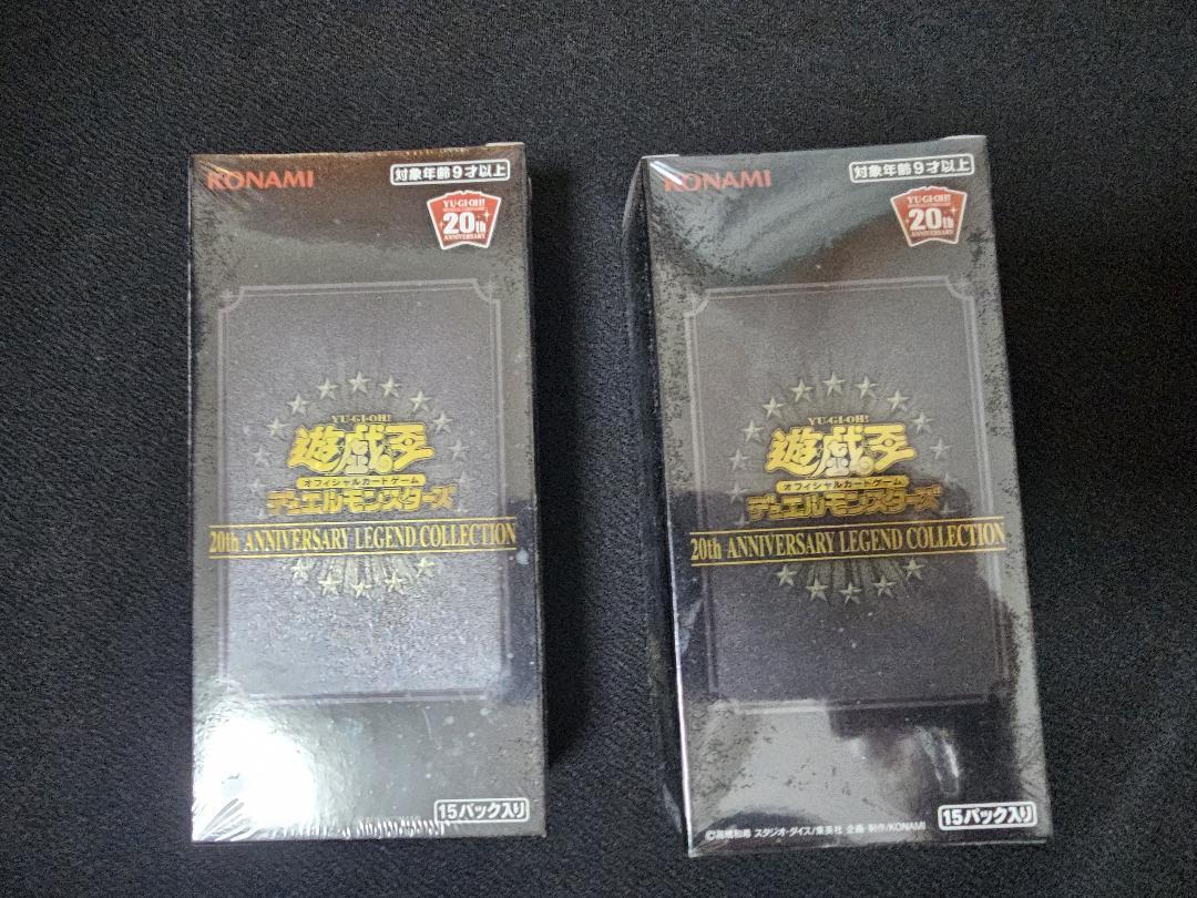 Yu-Gi-Oh 20Thanniversary Legend Collection 2B | eBay Yu-Gi-Oh 20Thanniversary Legend Collection 2B | eBay