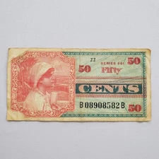 United States Military Payment Certificate MPC 50 Fifty Cent Note Series 661 VG