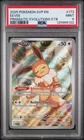 2025 POKEMON SVP EN-SV BLACK STAR PROMO #173 EEVEE PSA 9